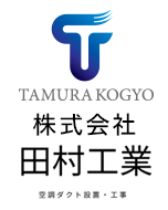 株式会社　田村工業