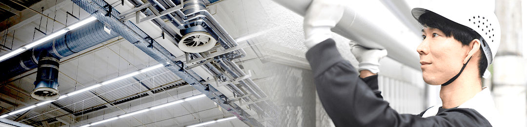 空調・ダクト工スタッフを募集